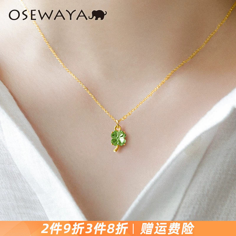 小众高级感绿色锁骨链OSEWAYA