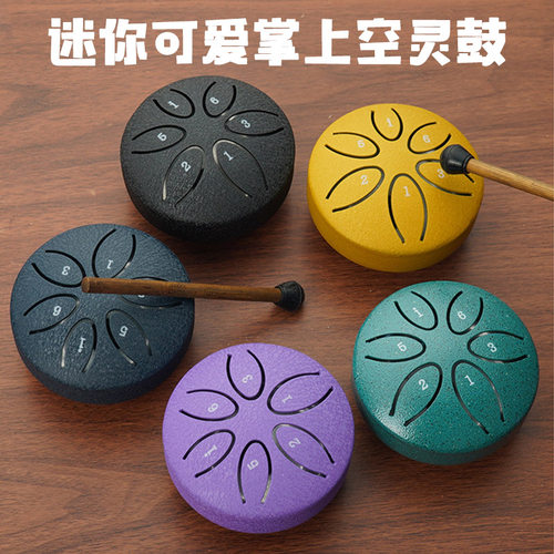空灵鼓乐器小3寸6音c调迷你简单易学入门小号乐器打击乐器送教程 - 封面