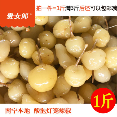 泡椒灯笼广西南宁特产新鲜辣椒