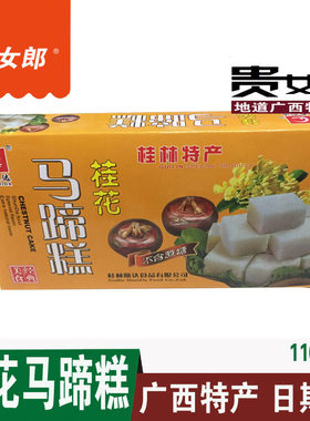 桂林特产顺达110克小吃特产传统
