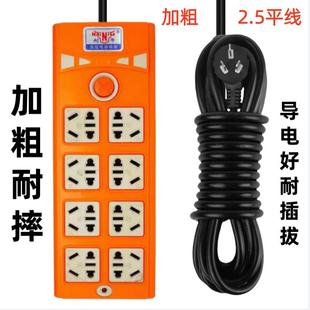 大功率4000瓦带线插座多功能排插多孔独立开关插排电脑插板接线板