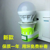 小夜灯台灯LED灯泡带开关插电床头灯插座灯座插头创意卧室节能灯