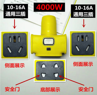 大功率不带线地拖10A16A空调插座多孔防爆摔不烂排插无线大字插排