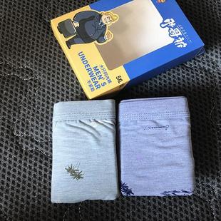 威德龙男士肥佬平角内裤 3419 加肥加大花纱莫代尔短裤四角裤头