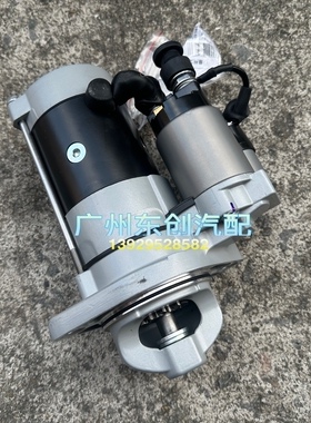 宇通校车ZK6745DX63玉柴YCY30150启起动机马达 YM4100-3708100B-V