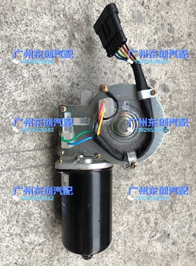 海格校车KLQ6590雨刮电机ZD2531雨刮马达37Z61-50050