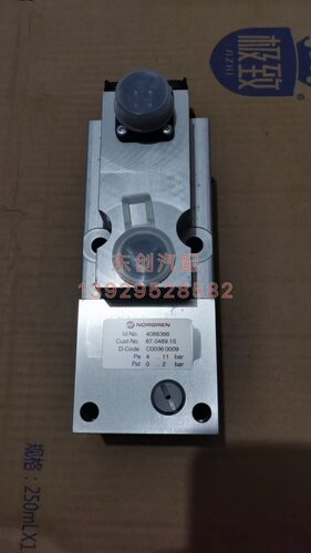 宇通客车液力缓速器比例阀4088366NORGREN67.0489.15/C0036 0009