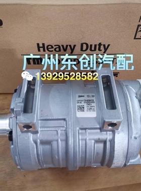 Valero法雷奥TM21空调压缩机T64096CB宇通校车东风校车