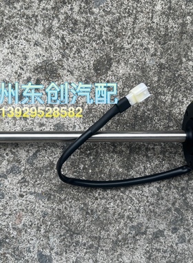 中通校车LCK6670D5XH油量传感器1101010Q334-05油箱传感器JAC-SXH