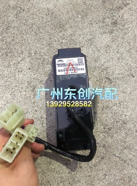 宇通客车校车ZK6579DX7空调控制面板8103-17659操纵器8112-04597