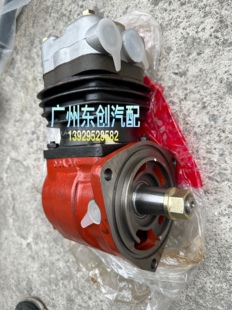 潍柴发动机WD615空气空缩机空压机打气泵612600130408