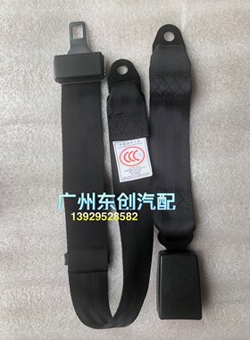 宇通海格金龙金旅青年申龙安凯客车乘客安全带两点式