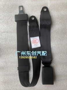 宇通海格金龙金旅青年申龙安凯客车乘客安全带两点式