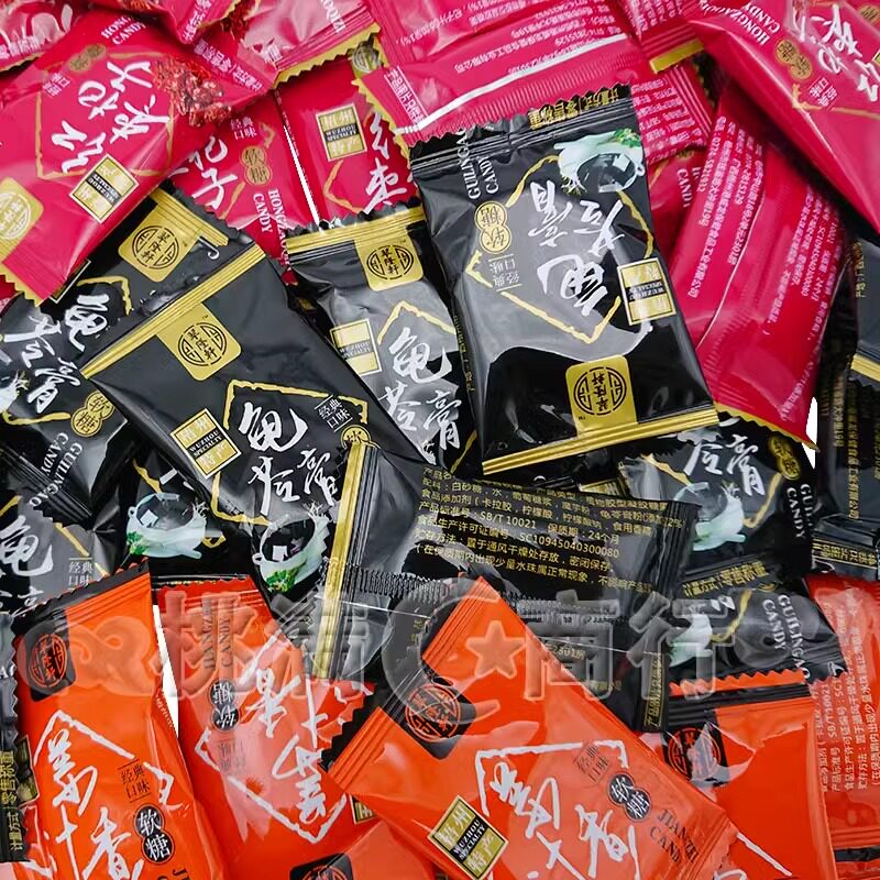 梧州特产翠隆轩龟苓膏/红枣杞子/姜汁香/软糖500g休闲零食喜庆糖