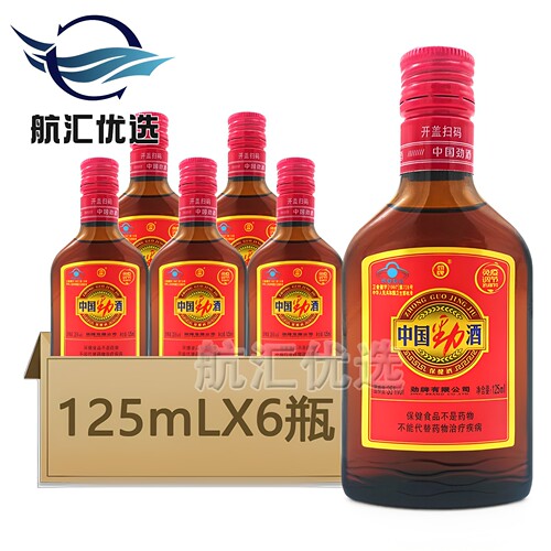 劲牌湖北中国劲酒瓶装抗疲劳保健