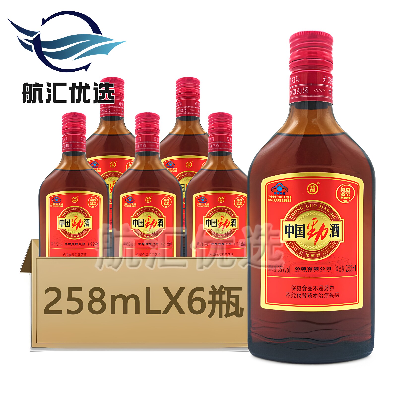 劲牌中国劲酒35度258ml/瓶抗疲劳调节免疫力正品低度养生保健酒