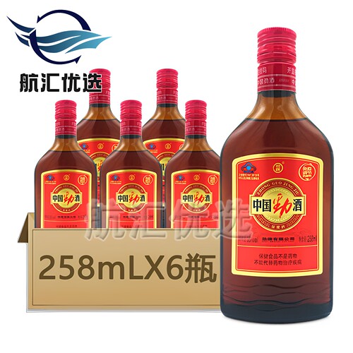 劲牌中国劲酒抗疲劳调节免疫力
