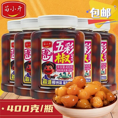 苗小开广西特产五彩泡椒下饭