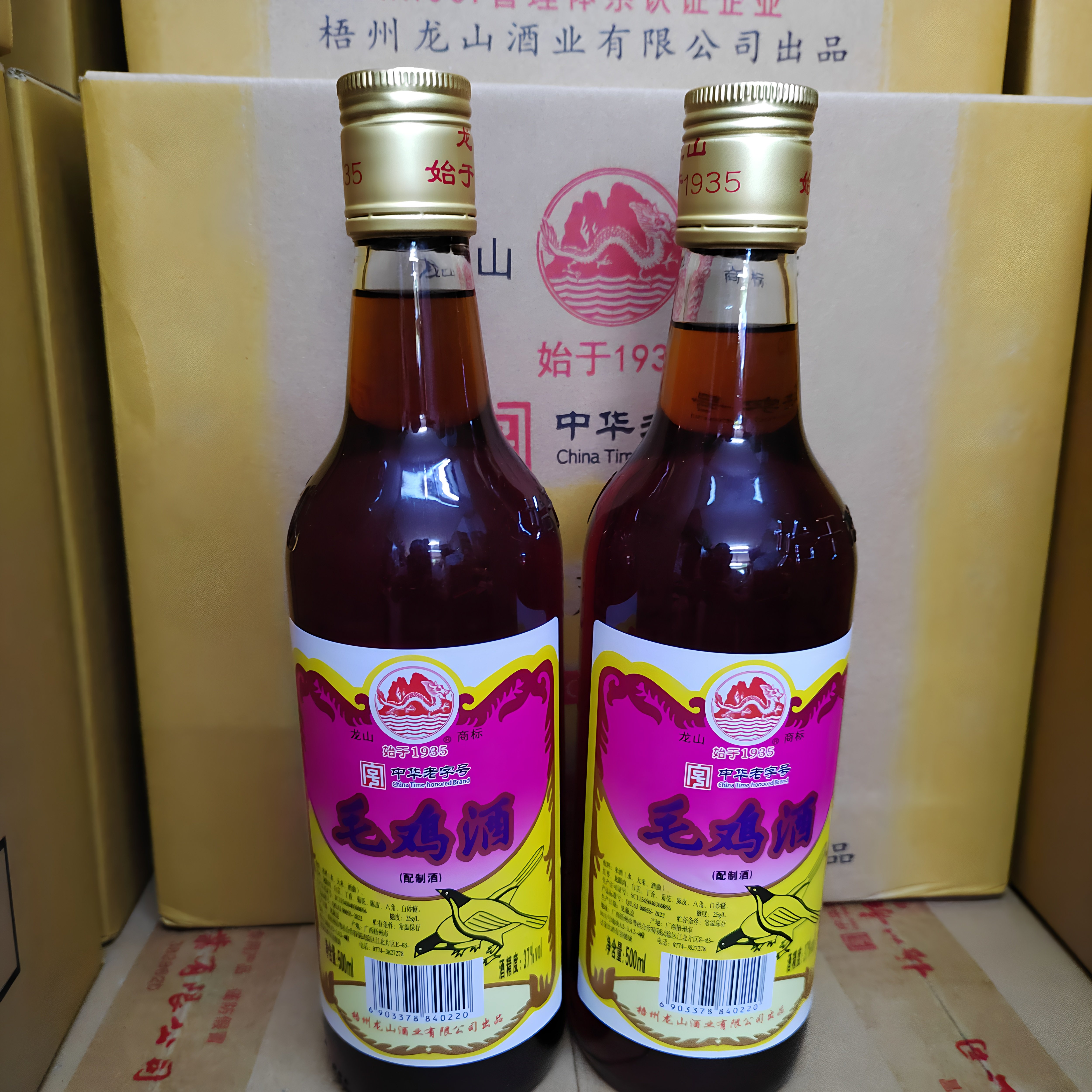 广西梧州龙山37度毛鸡酒月子酒滋补养生配制酒毛鸡酒500ml