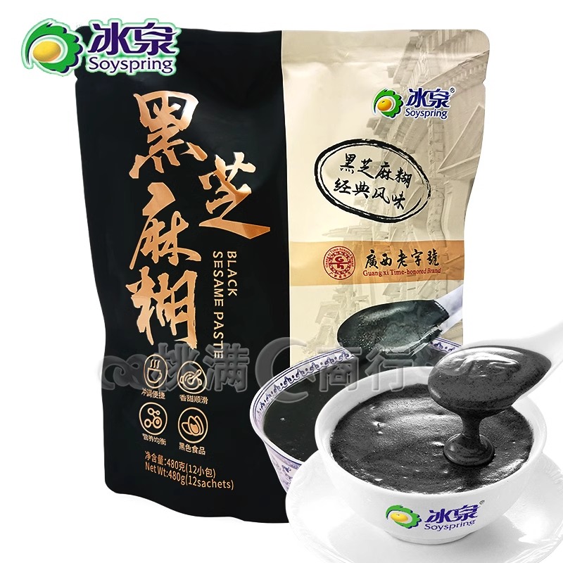 包邮广西梧州特产冰泉牌速食黑芝麻糊480g(12小包)香嫩细滑早餐 咖啡/麦片/冲饮 芝麻糊 原图主图