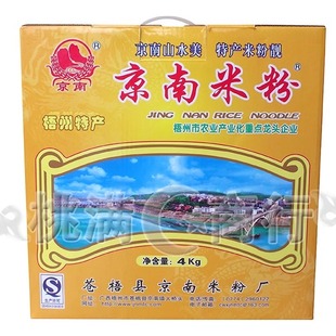 包邮广西梧州苍梧京南米粉米线4000g/礼盒可煮汤粉炒米粉