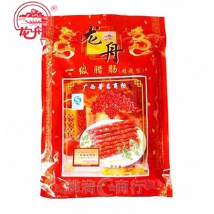 包邮广西梧州特产龙舟一级精瘦腊肠400g广式腊味肠