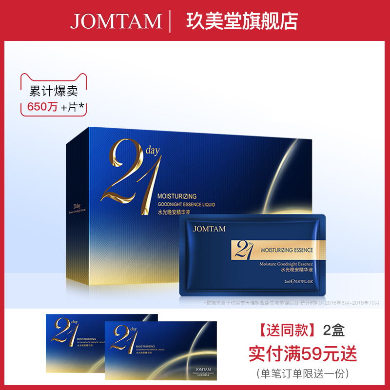 网友分享在meiguo.com的图片