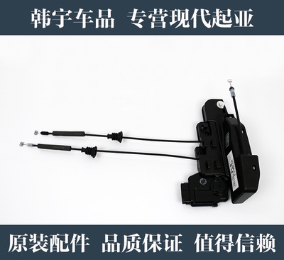 适用于新佳乐车门锁机总成左右前后门中控锁马达电机闭锁器