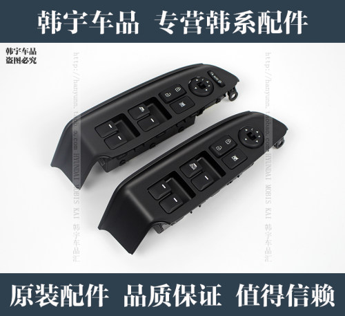 k3左前门玻璃升降开关按钮K3S车门升降器开关升窗器按键配件