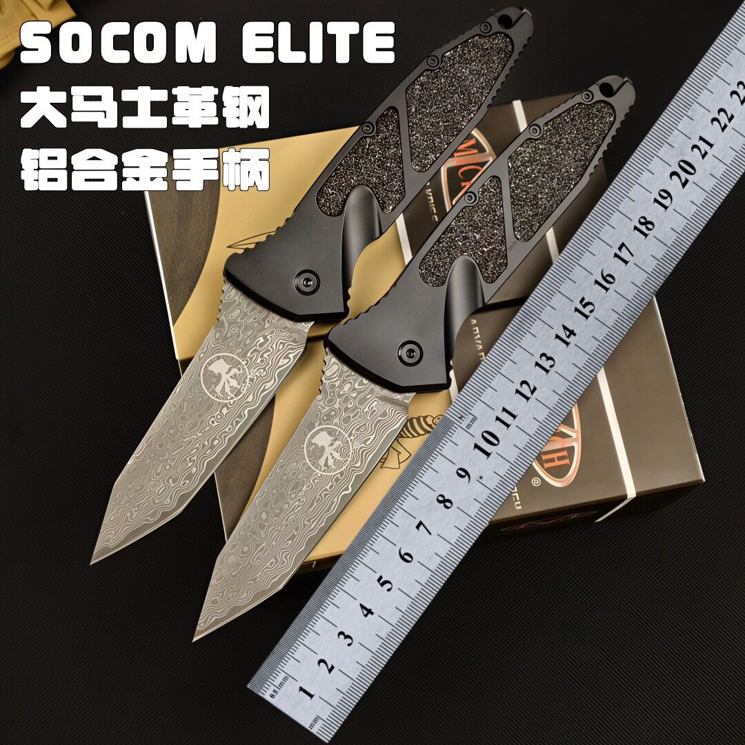 大马士革钢刀户外EDC口袋小刀具