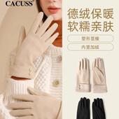 CACUSS保暖手套女冬季 骑行德绒防寒防风可触屏户外开车五指手套