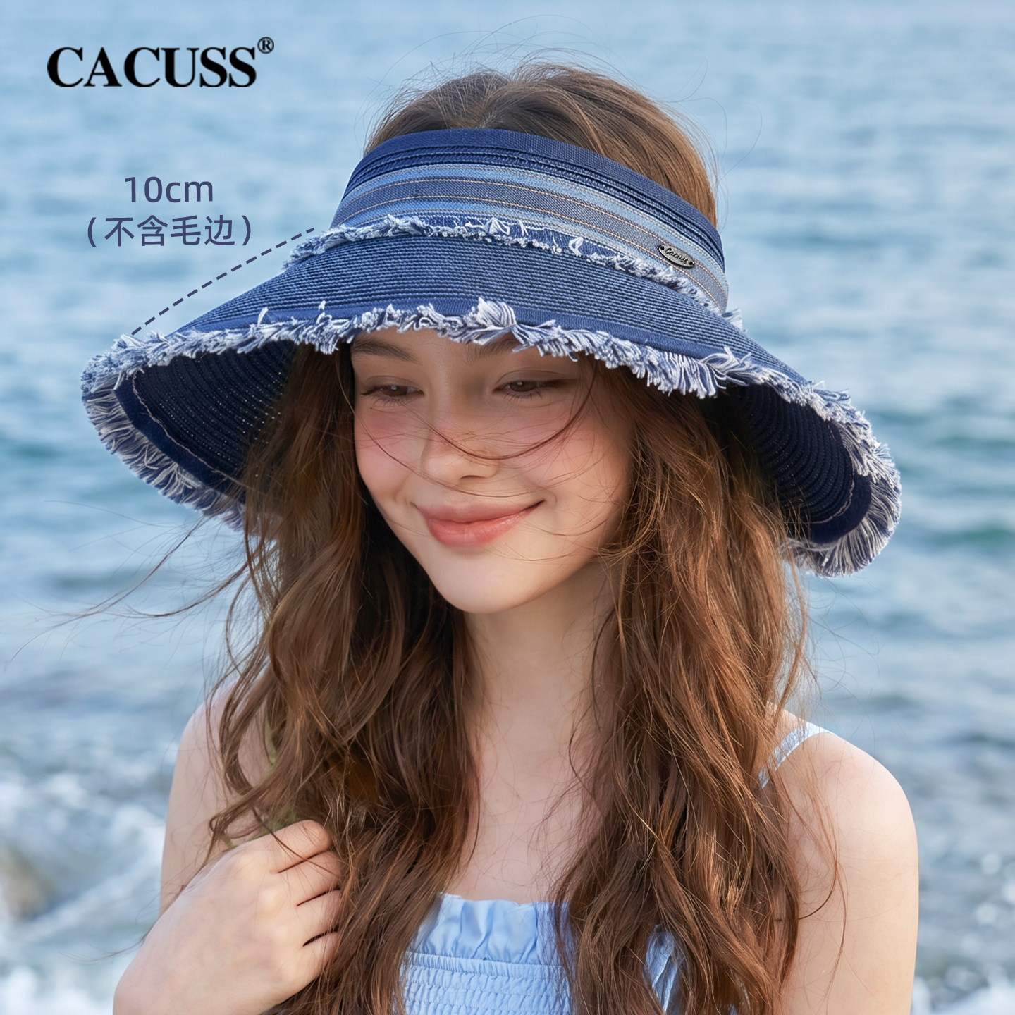 CACUSS牛仔毛边草编空顶帽女夏季大帽檐户外遮阳帽子度假风太阳帽