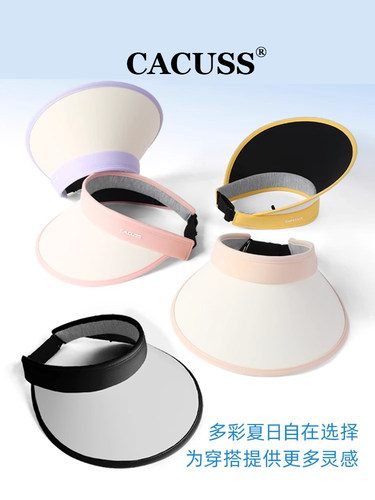 防紫外线防晒帽Cacuss遮阳大帽檐
