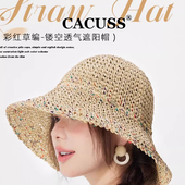 CACUSS草帽女夏2025新款 帽子户外遮阳帽休闲渔夫帽盆帽户外太阳帽