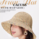 CACUSS草帽女夏2025新款 帽子户外遮阳帽休闲渔夫帽盆帽户外太阳帽