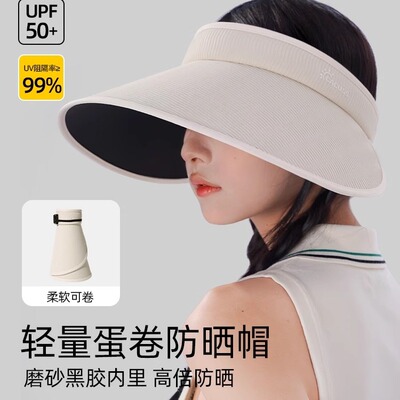 CACUSS女款防晒帽夏季空顶遮阳帽