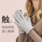 CACUSS手套女秋冬加绒加厚羊毛骑行保暖触屏可爱防风开车大码 手袜