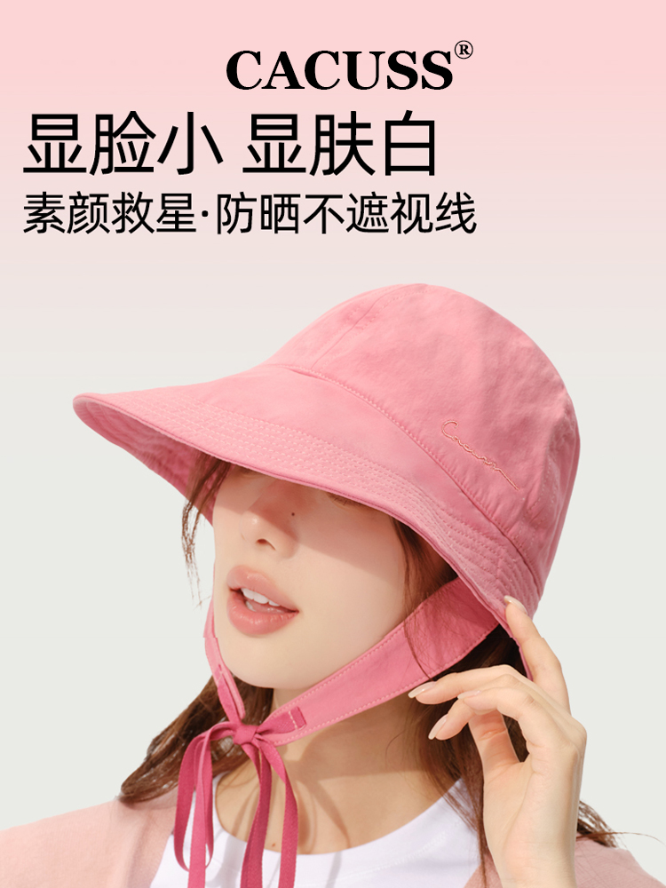 CACUSS防晒帽出游休闲女士夏天