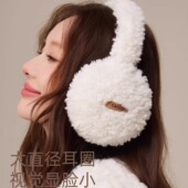 CACUSS毛绒耳罩女冬季 加厚保暖防寒耳捂子显脸小可折叠东北护耳包