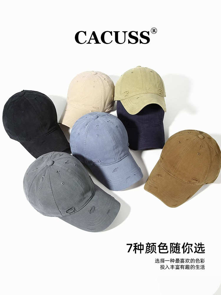 CACUSS棒球帽女春夏季新款防晒纯棉破洞遮阳透气鸭舌帽子男显脸小,服饰配件/皮带/帽子/围巾,帽子,淘宝优惠券,粉丝福利购,淘宝优惠卷