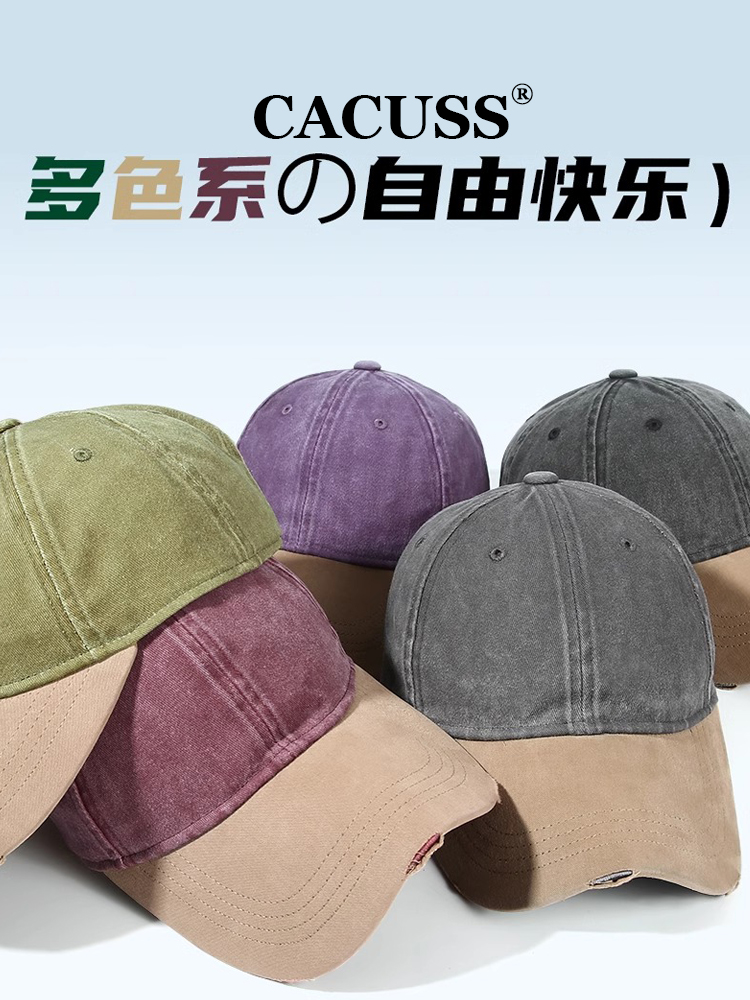 CACUSS棒球帽出游休闲通用春夏
