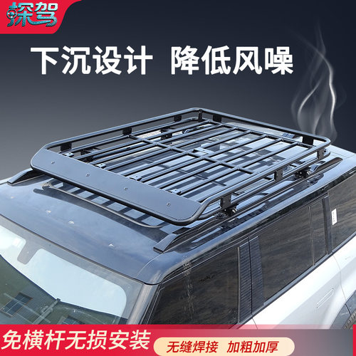 suv通用车顶行李架越野车行李架车顶架改装车载货架行李架车顶框