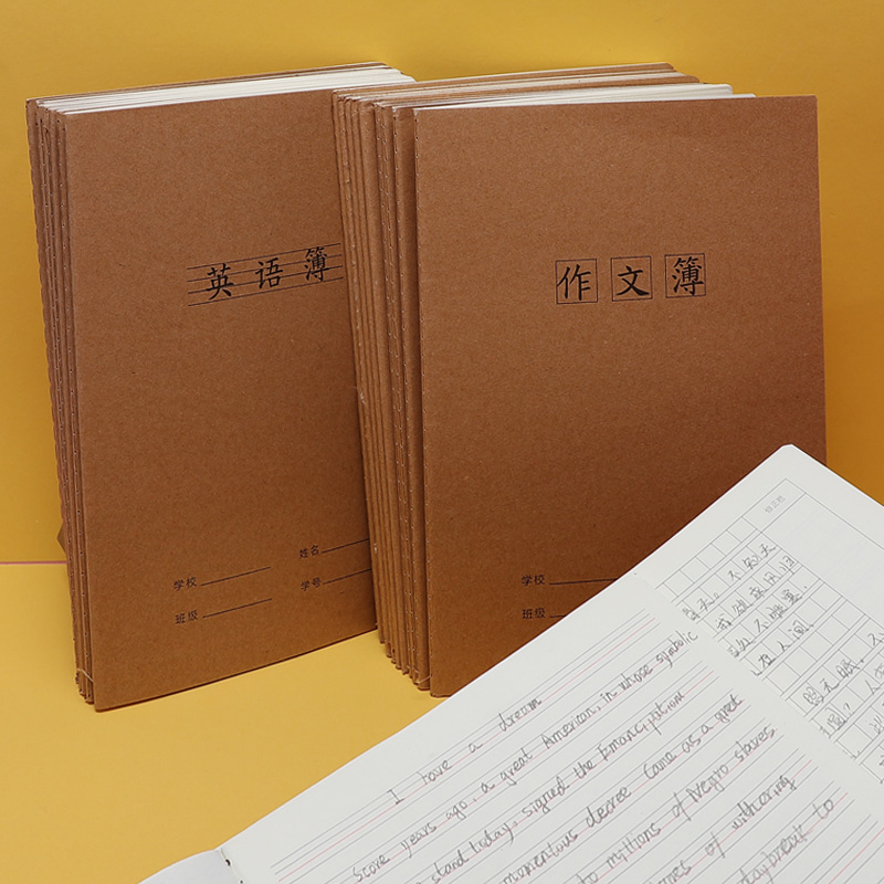 中学生A5作文本16K英语本方格四线练写薄作业牛皮纸本子写字大号