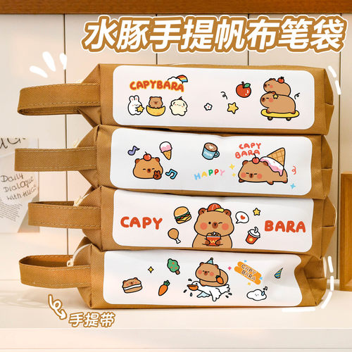 卡皮巴拉帆布手提笔袋水豚文具袋