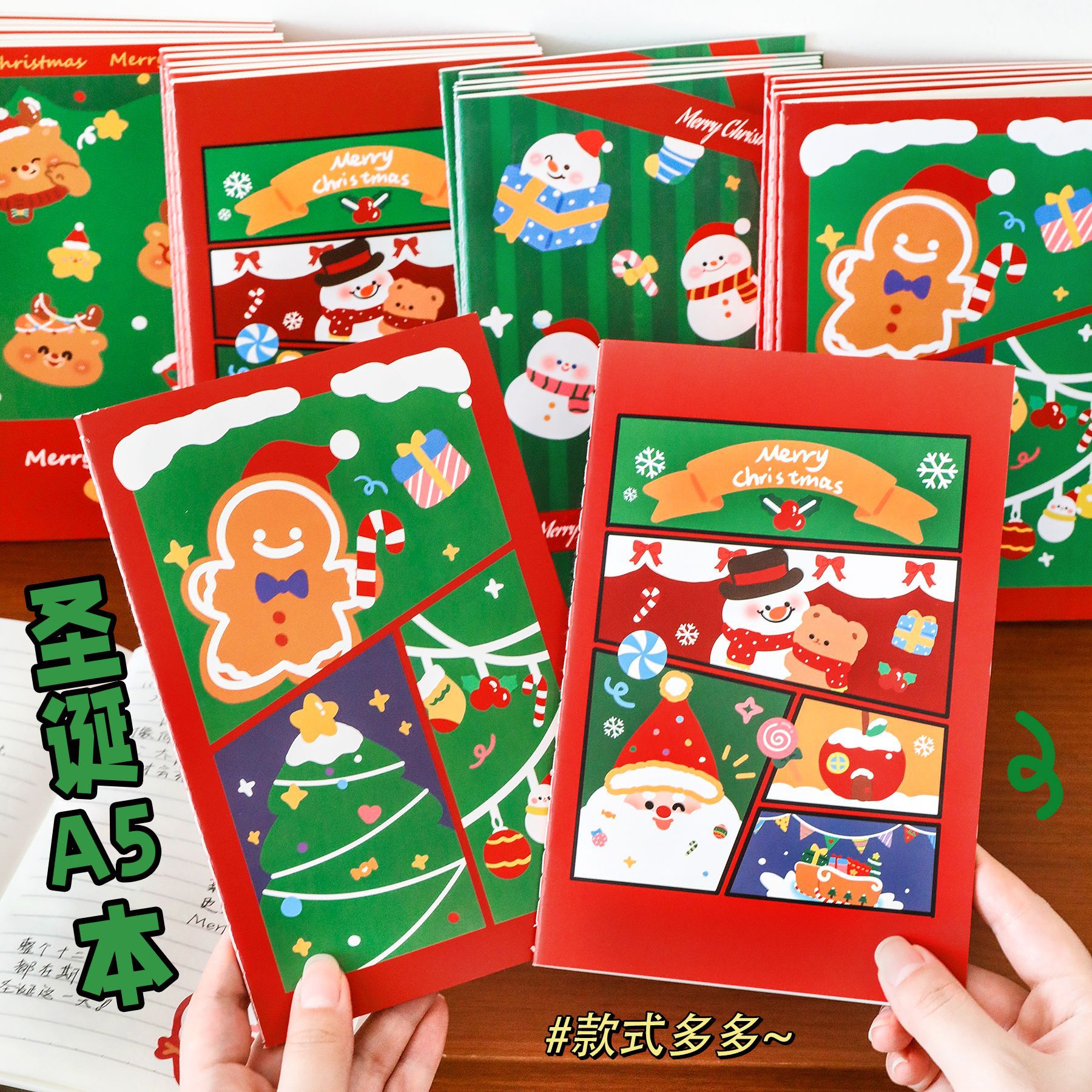 卡通圣诞A5车线本学生可爱软面
