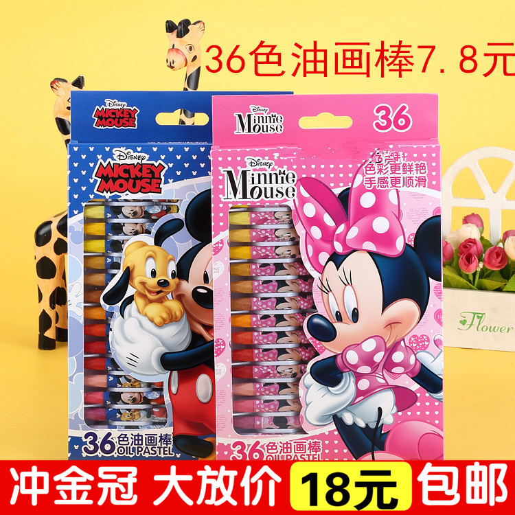 兒童蠟筆12色18 24 36色小學生幼兒園寶寶彩繪涂鴉油畫棒畫畫填色