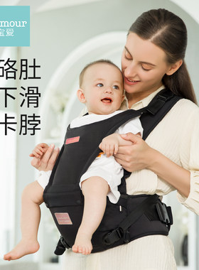 宝宝爱腰凳婴儿单凳轻便抱娃神器夏季宝宝坐凳腰凳小孩背带凳抱带