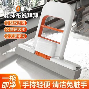 免手洗迷你厨房懒人小拖把 折叠迷你小拖把家用桌面折叠耐用新款