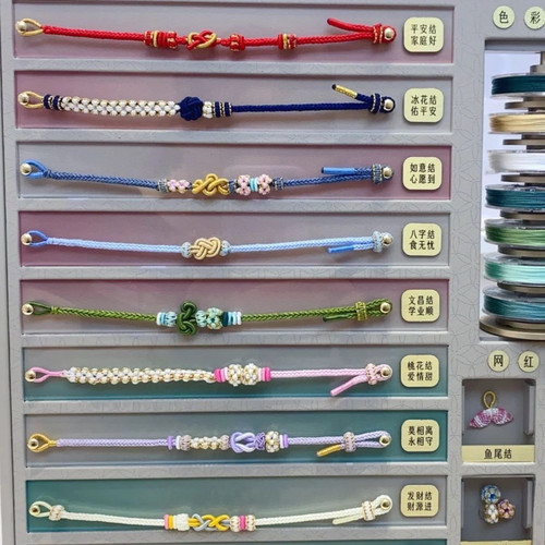 爆款小红书同款编织手绳多款可选手编半成品可穿黄金如意结手绳