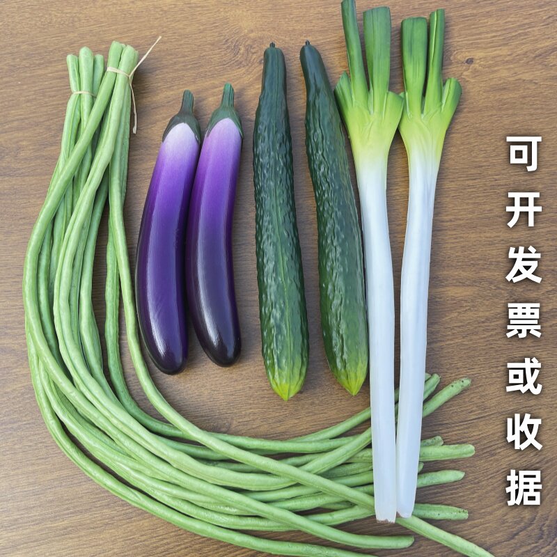 仿真蔬菜模型假青菜叶西兰花包菜水果装饰道具玩具果蔬启蒙儿童